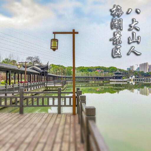 芝罘怎样与 720 全景团队保持良好的沟通？
